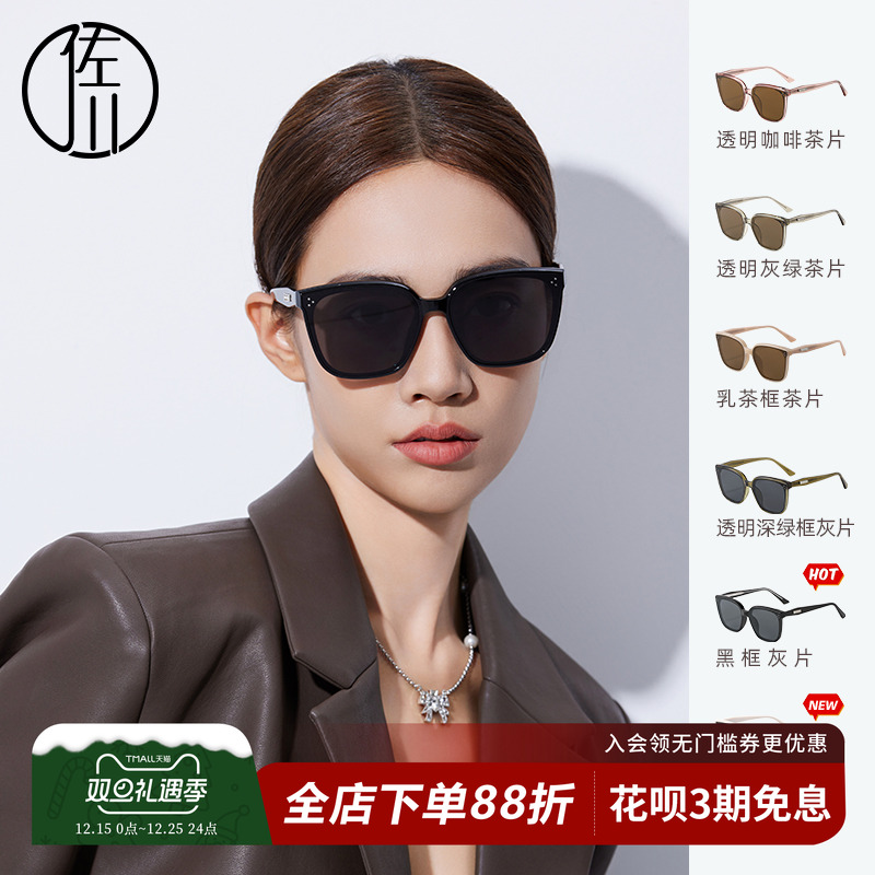 佐川质感方框墨镜女圆脸显脸小2025新款防紫外线太阳镜男开车度假