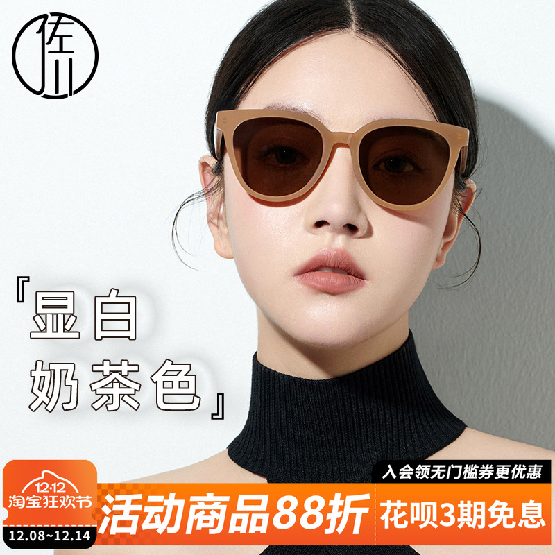 佐川许红豆同款墨镜女韩版潮