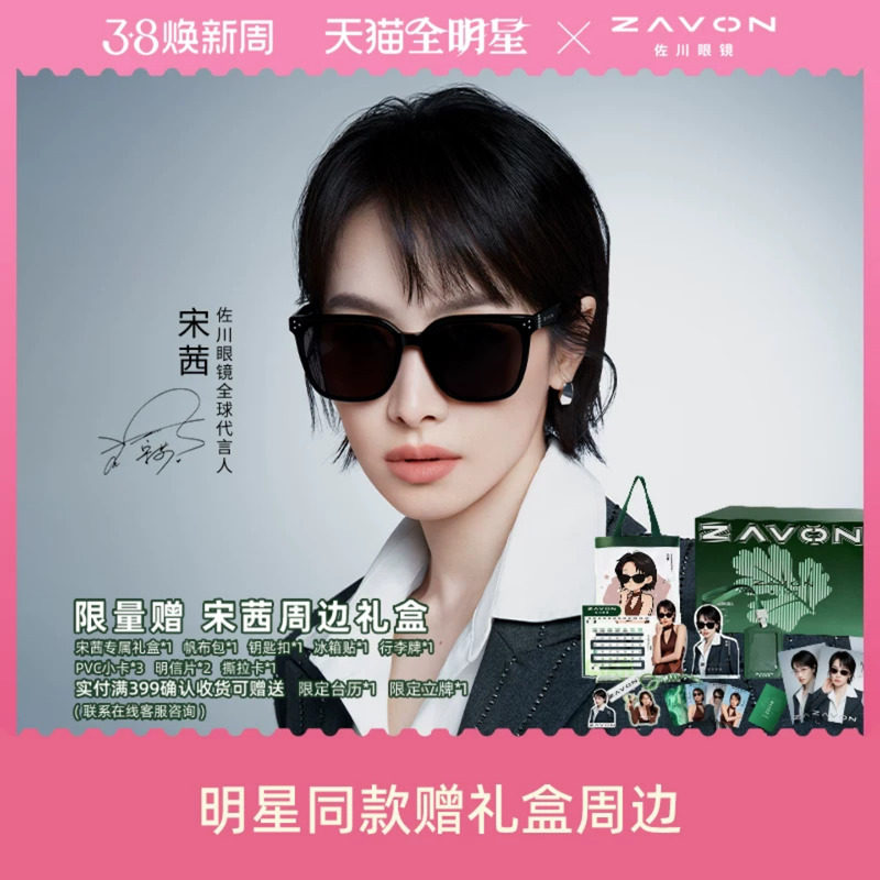 【宋茜同款】佐川墨镜女款2026新款高清尼龙太阳镜女防紫外线开车