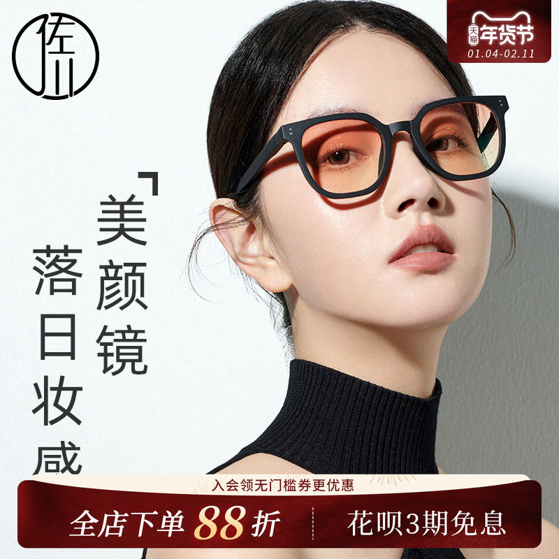 佐川2025新款时尚可折叠墨镜超轻TR防紫外线高清显瘦男潮开车专用