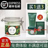 旗舰店按摩膏毛孔污垢堵塞卸妆洁肤霜 美优美野菜深层清洁霜正品