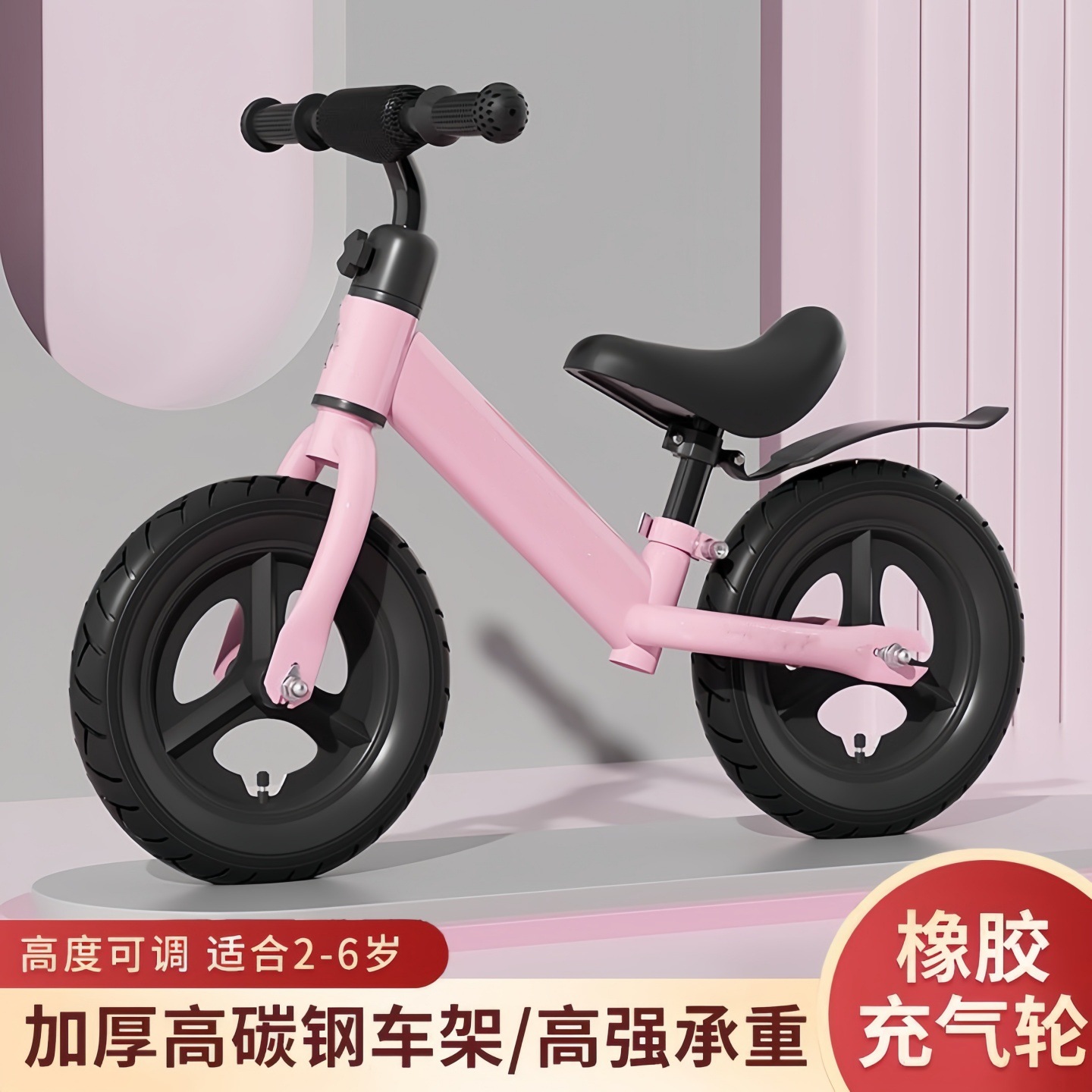 儿童平衡车无脚踏自行车二合一滑行滑步车1-3-6岁小孩宝宝玩具车