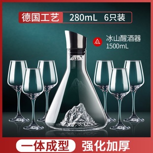 轻奢高档酒具葡萄水晶玻璃酒壶 加厚冰山醒酒器红酒杯家用套装
