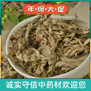 艾叶中药材野生干艾草艾蒿苦艾草艾叶黄草蕲艾驱蚊包另有红花500g