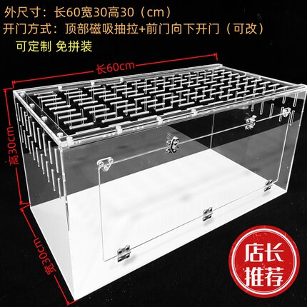高清亚克力爬宠爬虫树栖专用饲养箱蜥蜴蜘蛛透明可视免安装饲养盒