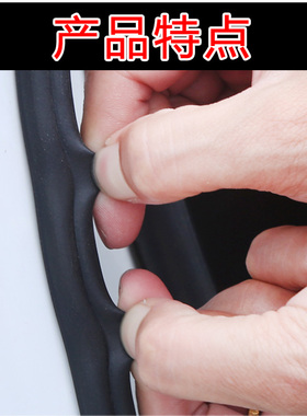 汽车猎豹迈图，CS10,CS9,CS9EV车门B柱A柱隔音防水尘密封条