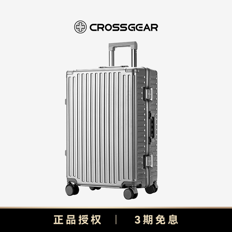十字勋章大容量行李箱24寸留学生拉杆箱旅行箱登机箱密码箱女20寸图片