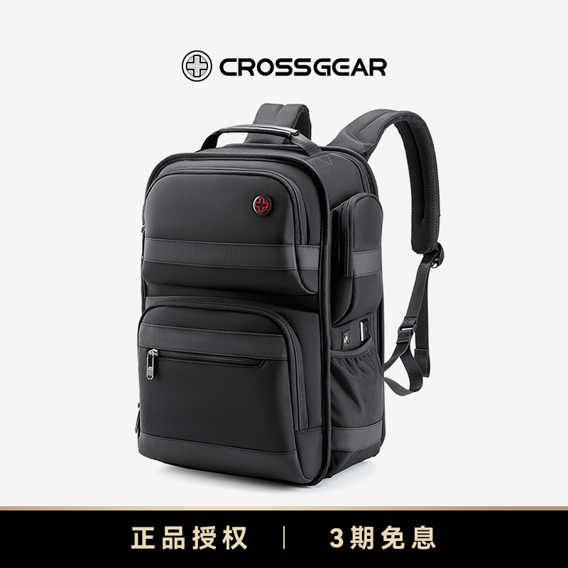 十字勋章商务减重双肩包