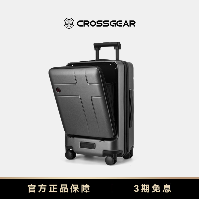 2024新款十字勋章前开盖旅行箱图片
