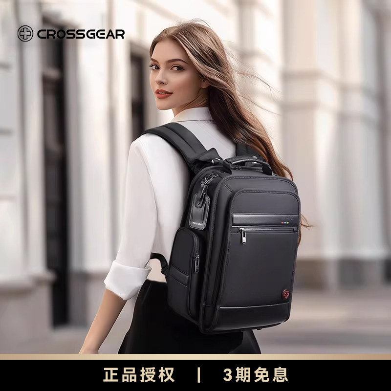 CROSSGEAR十字勋章减重大师电脑双肩包大容量商务通勤旅行书包女