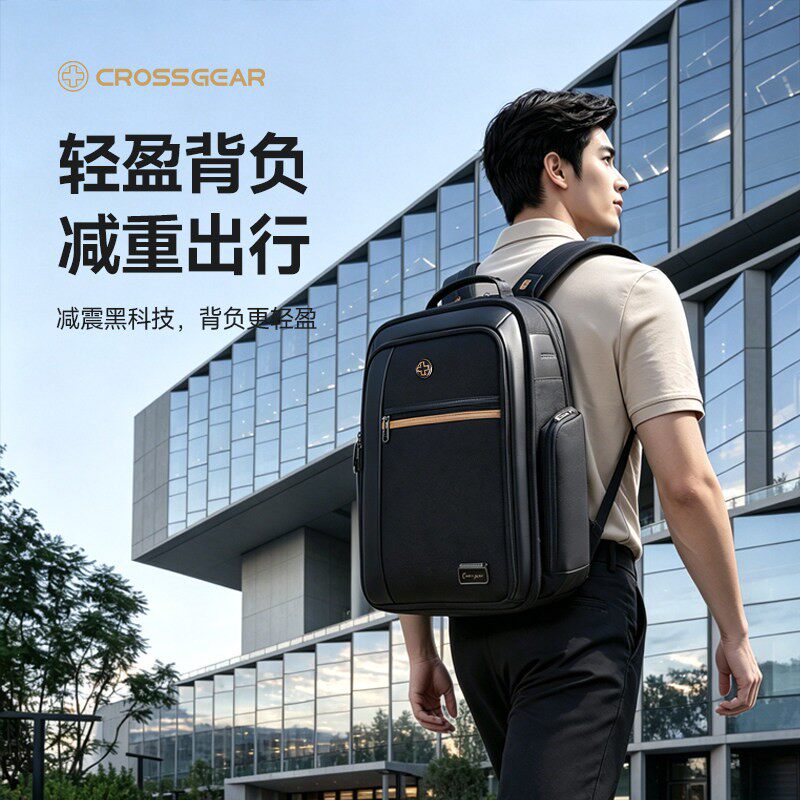 十字勋章减重大师商务双肩包