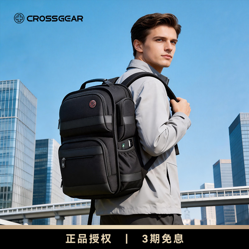 CROSSGEAR十字勋章减重大师商务双肩包男出差大容量电脑旅行背包