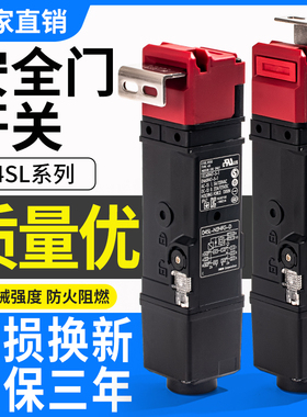 电磁锁安全门开关D4SL-N2NFG-D N2FFG N4AFA HFA CFA-N N4NFA-DN