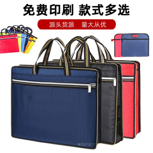 A4B4帆布文件袋手提包男女公文包定制印刷logo牛津袋资料袋会议袋