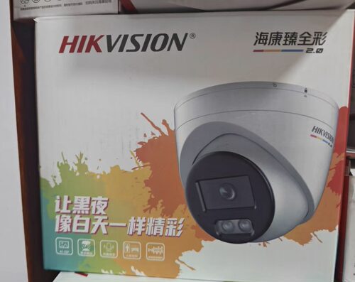 400万臻全彩夜视POE监控半球摄像机录音家用DS-2CD3347SWDV3-L