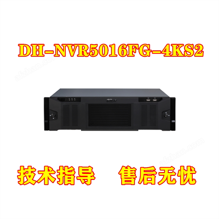 大华DH-NVR5016FG-4KS2监控主机16路16盘位网络硬盘录像机