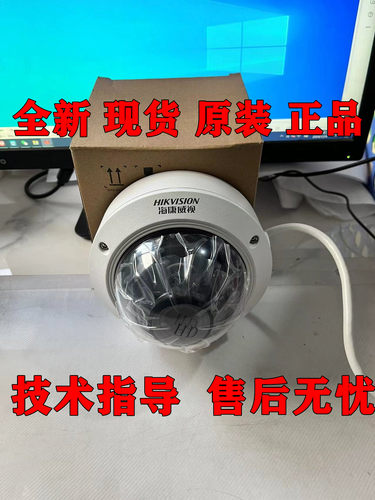 海康威视变焦摄像机12V供电