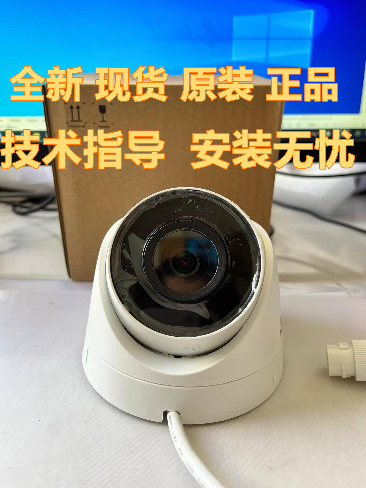 海康威视200万摄像机12V供电