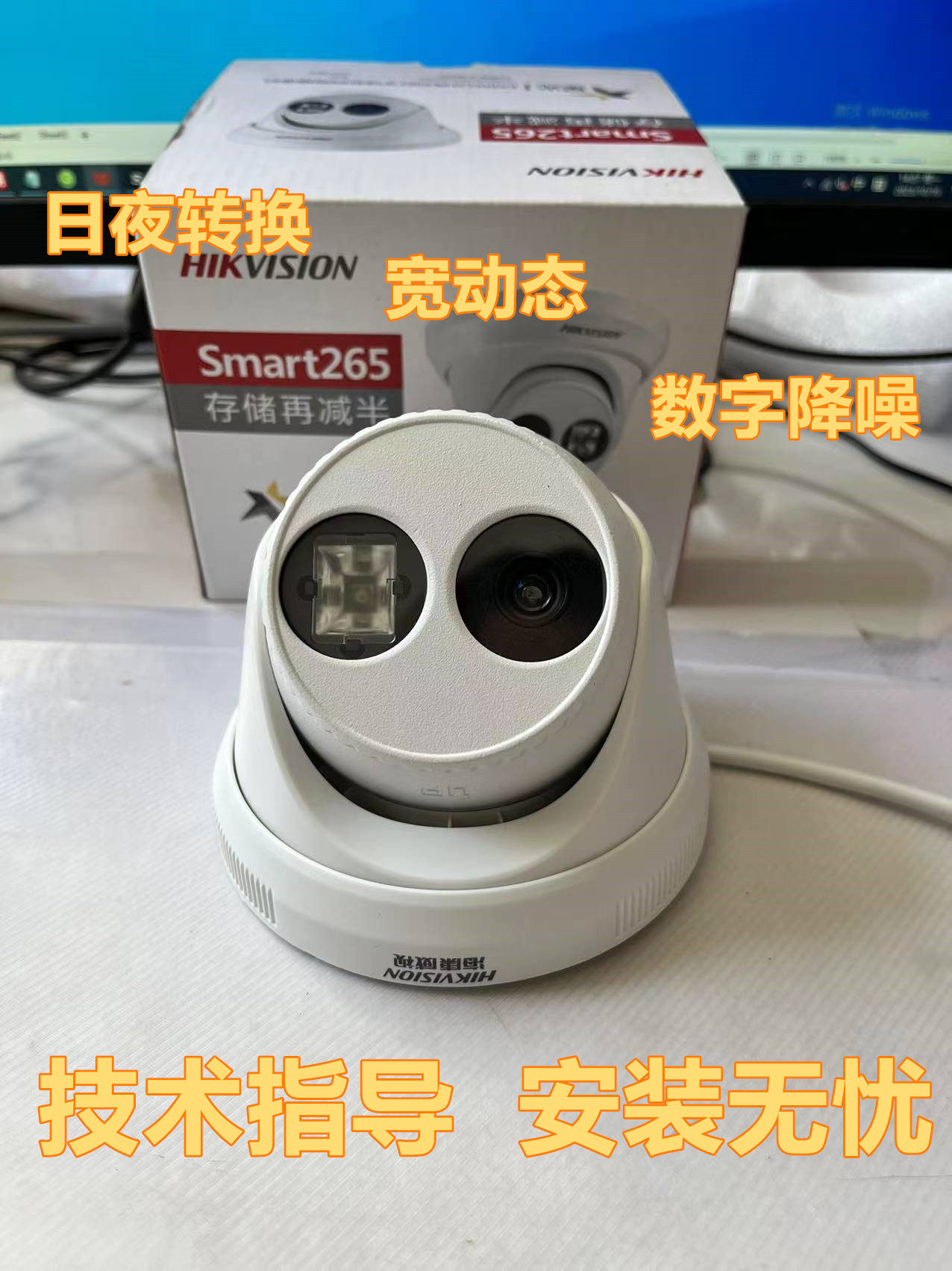 海康威视DS-2CD3326DWD-I 200万日夜转换红外阵列半球网络摄像机