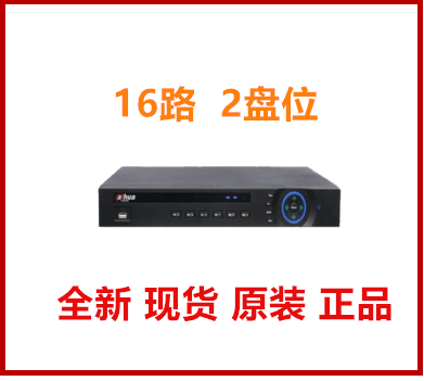 大华DH-HCVR1604HG-A-V4-GS 16路2盘位模拟硬盘录像机