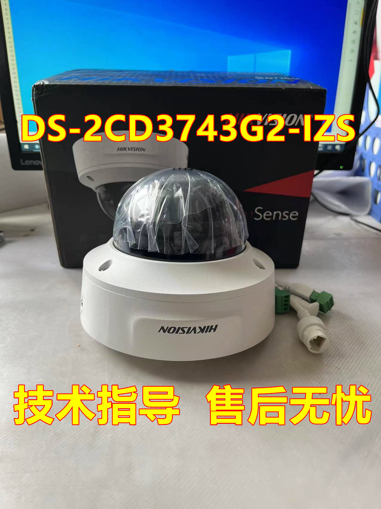 海康威视DS-2CD3743G2-IZS 400万变焦POE供电防爆半球网络摄像机