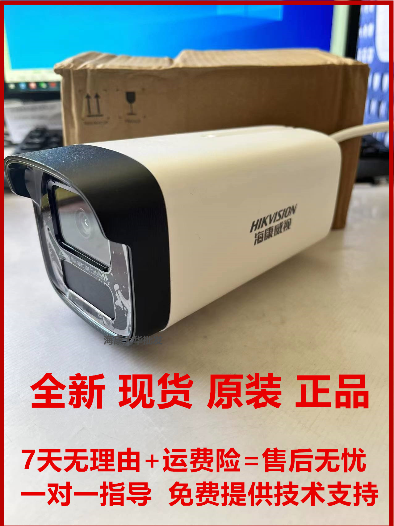 海康威视DS-2CD2225CV6-I 200万POE红外高清内置录音网络摄像机