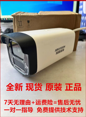 海康威视DS-2CD2225CV6-I 200万POE红外高清内置录音网络摄像机