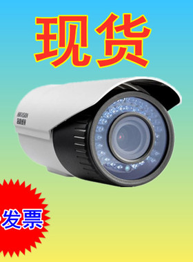 海康威视DS-2CD2625EFD-I  200万红外可调焦日夜型筒型网络摄像机