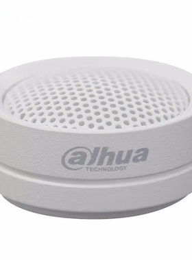 大华拾音器高清音频器