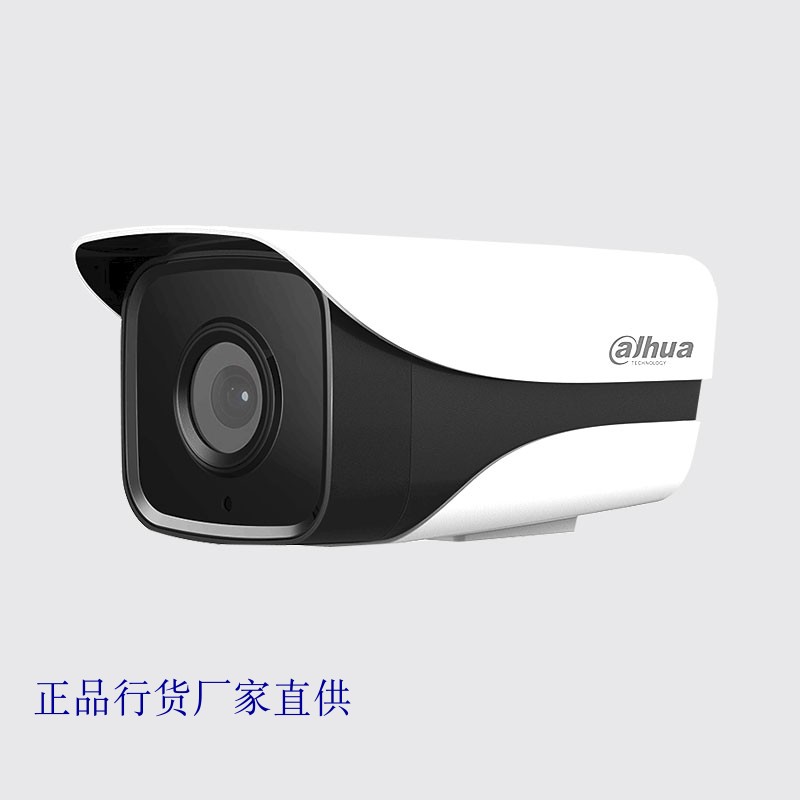 大华 dahua DH-IPC-HFW5233M-AS-I2    H.265星光级网络摄像机 电子/电工 家用网络摄像头 原图主图