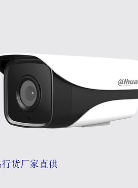 大华 dahua DH-IPC-HFW5233M-AS-I2    H.265星光级网络摄像机