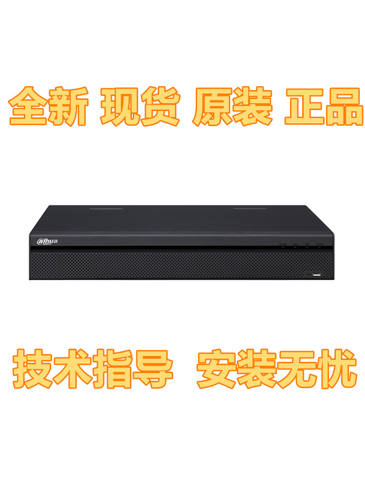 大华录像机单盘位4路HCVR