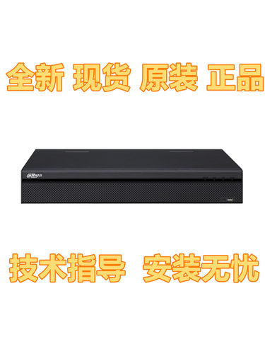 大华录像机单盘位4路HCVR