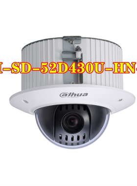 大华DH-SD-52D430U-HN-C 5寸400万30倍非红外球机网络摄像机