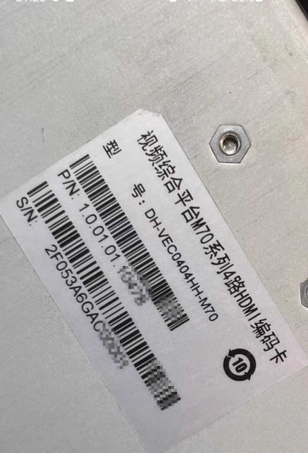 DH-VEC0404HD-M70大华视频综合平台4路DVI/HDMI输入卡 编码卡