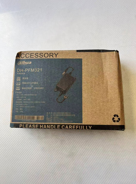 大华DH-PFM321 12V1A电源适配器 监控摄像机开关电源