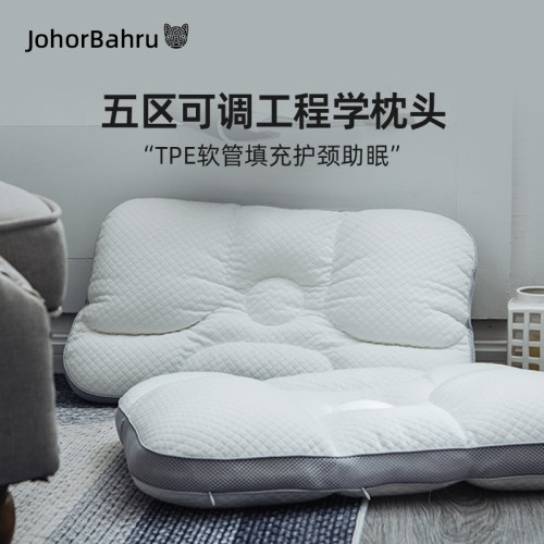 五分区TPE软管高低可调枕