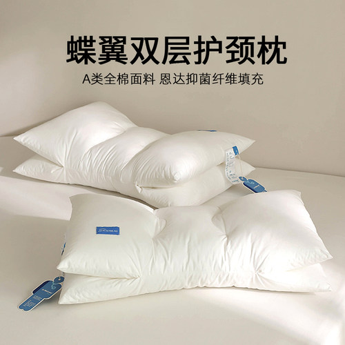 护颈双层枕头侧睡酒店款