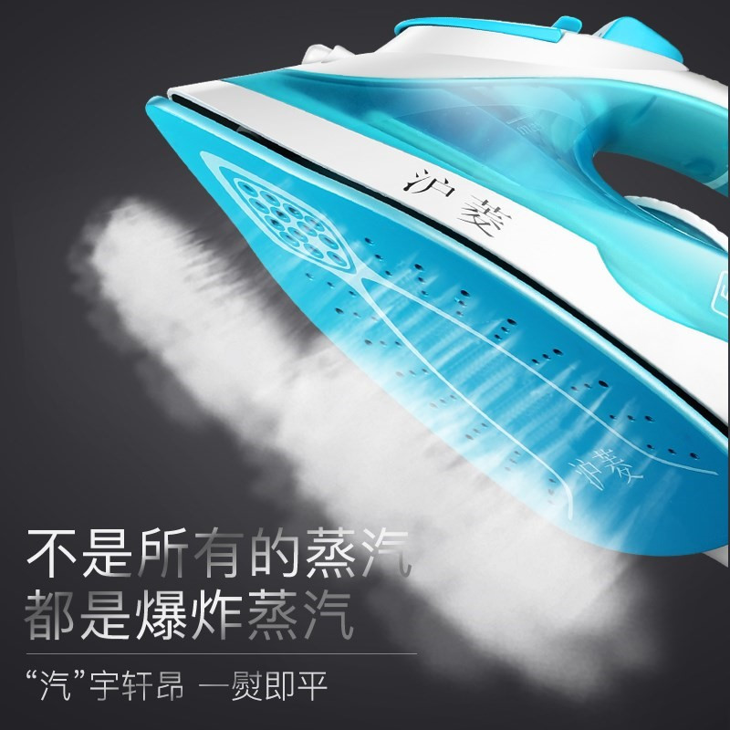 Home.portable household Heater Flat Billiards small-scale clothes Irons Steam iron Hanging ironing machinein the Electrical life , Irons  category - from Buy2taobao.com to provide professional Taobao agent buy service