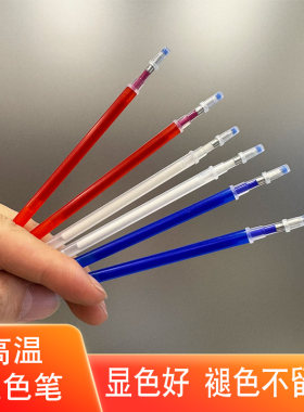 京诺高温褪色笔服装面料皮革褪色