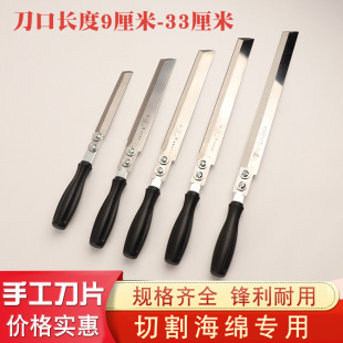 海绵切割刀片气泡膜手工切割刀片纸板刀片切割美工造型神器
