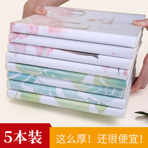 简约a5胶套32k16开小学笔记本子