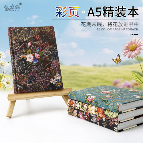520A5精装烫金花卉手账本笔记本