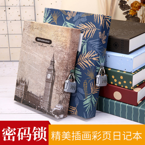 日记本彩色复古盒子办公用品清新
