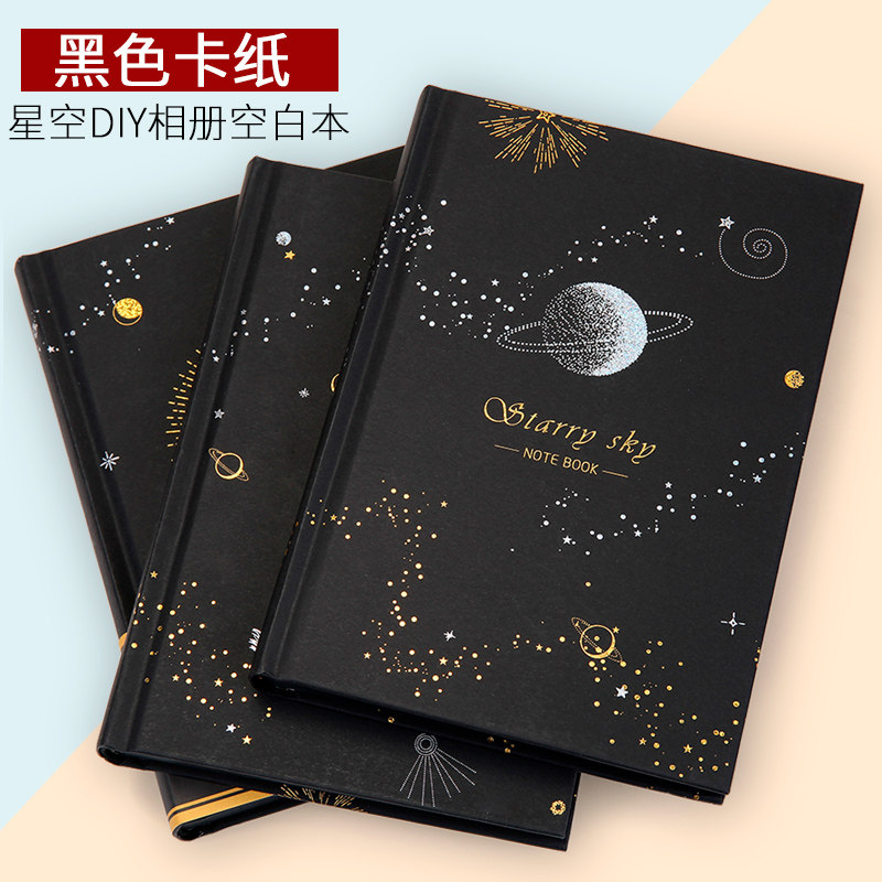 内页日记本子精装本学生diy相册记事本黑卡涂鸦手账本绘画本记本黑色