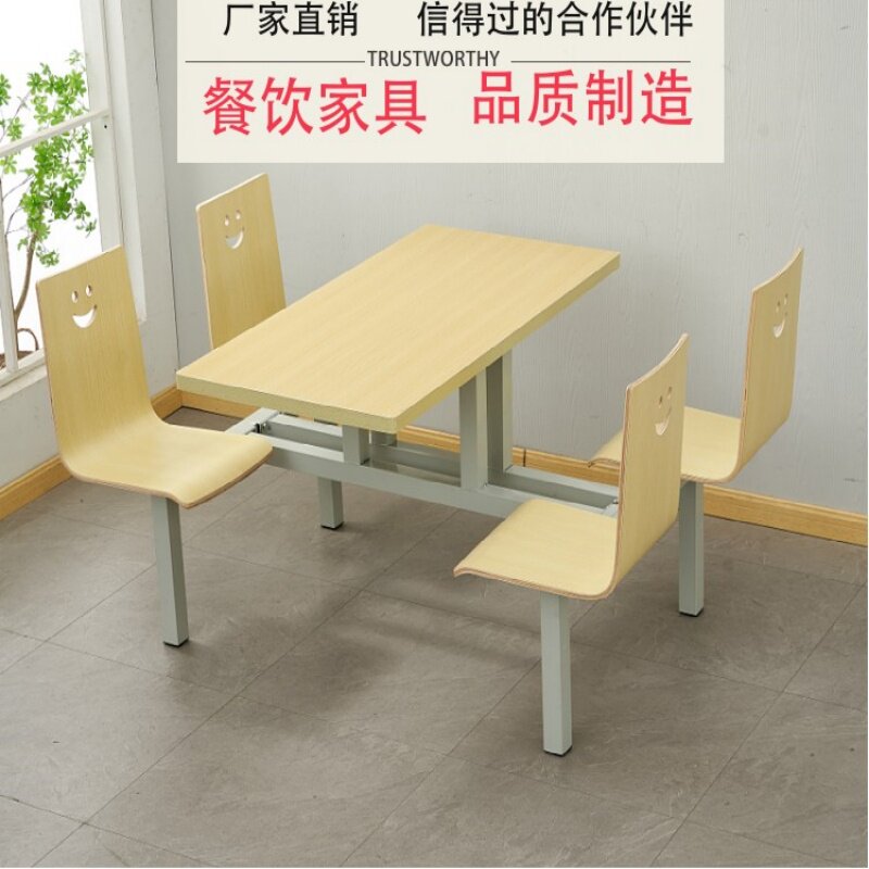 学校学生餐桌员工企业职工快餐厅工厂单位四人连体食堂餐桌椅组合图片