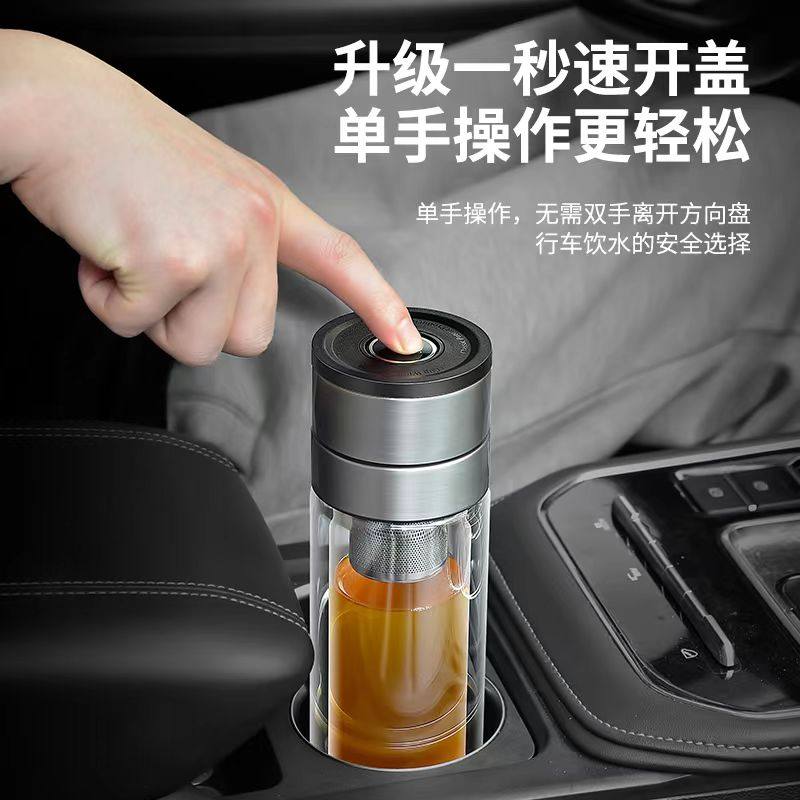 一键开盖车载双层玻璃杯茶水分离杯男女士高档不锈钢盖子泡茶定制,餐饮具,玻璃杯,淘宝优惠券,粉丝福利购,淘宝优惠卷