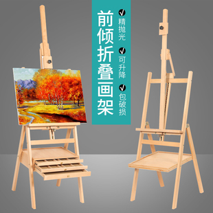 可折叠支架 绘岳红榉木抽屉式 画架木质画架带抽屉三层画架画板套装