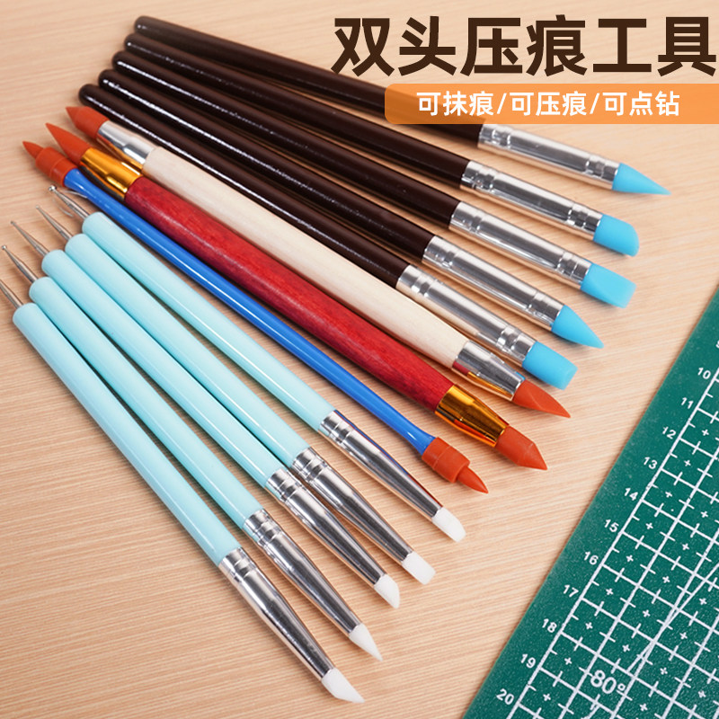双头点钻压痕笔工具橡皮笔硅胶软头笔手工DIY可抹痕褶皱可压痕可点钻雕塑软陶泥雕刻辅助笔涂痕手工制作,文具电教/文化用品/商务用品,其它功能笔,淘宝优惠券,粉丝福利购,淘宝优惠卷