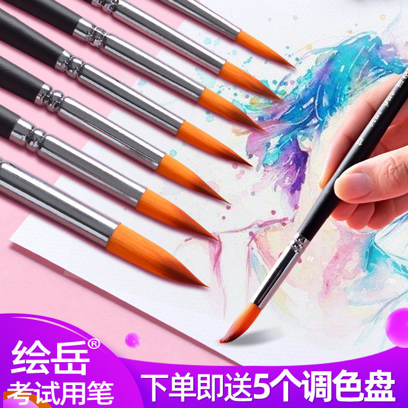 绘岳画材狼毫水彩画笔尖头6只装水粉笔套装美术专业油画手绘勾线笔圆头动物毛水彩国画颜料绘画笔描线勾边笔 杰泰办公用品专营店